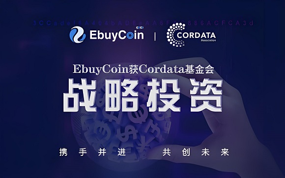 ebuycoin